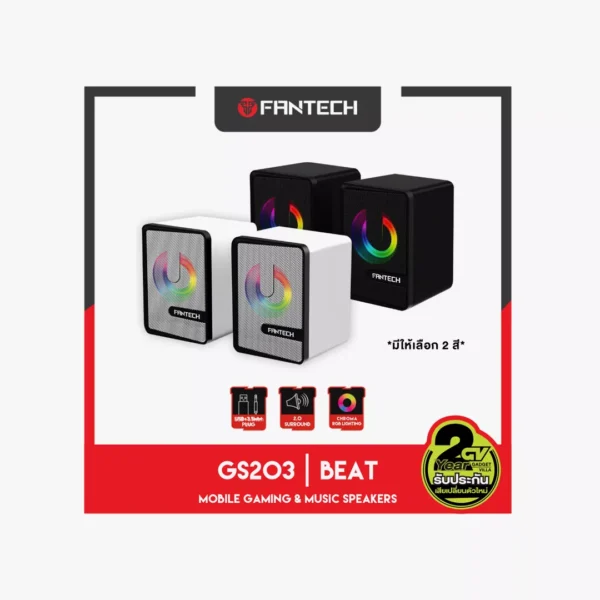 ⁦سبيكر الألعاب Fantech GS203 Beat | صوت محيطي وإضاءة RGB.⁩ - الصورة ⁦2⁩
