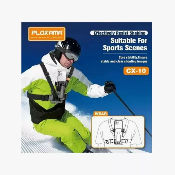 ⁦حامل الصدر الرياضي Plokama CX-10 | ثبات مطلق لمغامراتك.⁩ - الصورة ⁦3⁩