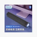 ⁦سبيكر فيليبس SPA510P | نقاء الصوت الكلاسيكي من Philips.⁩ - الصورة ⁦2⁩