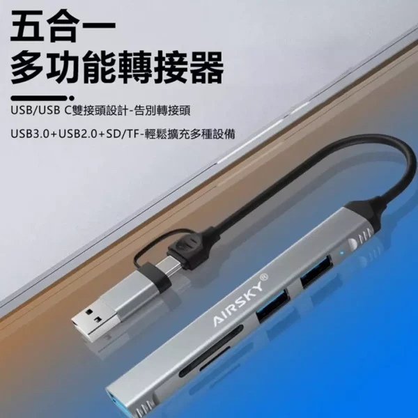 ⁦AirSky HC-77A - موزع 5 في 1 (Type-C Hub) فائق الأداء.⁩ - الصورة ⁦2⁩