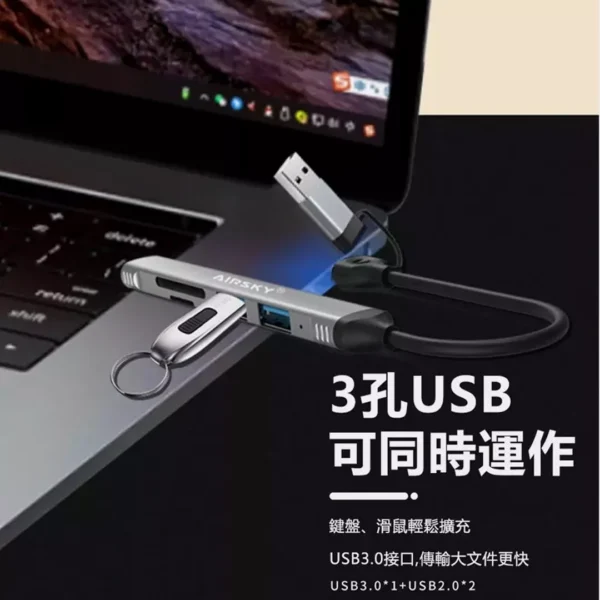 ⁦AirSky HC-77A - موزع 5 في 1 (Type-C Hub) فائق الأداء.⁩ - الصورة ⁦3⁩