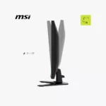 ⁦شاشة الالعاب العملاقة MSI MAG 325QF بدقة 2K ومعدل تحديث 180Hz⁩ - الصورة ⁦2⁩