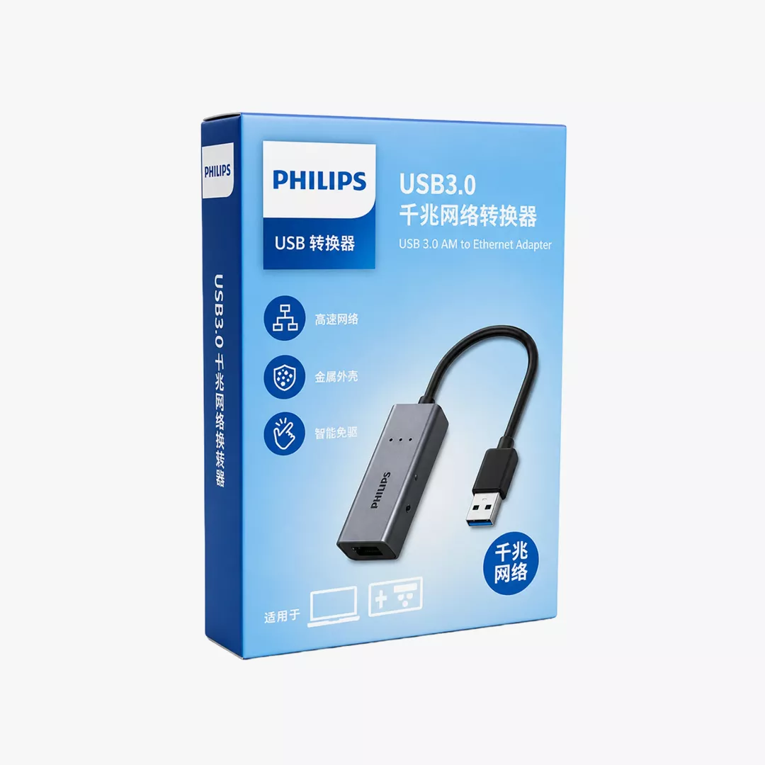 SWR-3 تحويلة Philips USB 3.0 إلى منفذ إيثرنت Gigabit LAN RJ45 بسرعة 1G. - الصورة 1