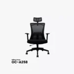 كرسي مكتب طبي مريح فانتيك | Fantech Ergonomic Office Chair OC-258